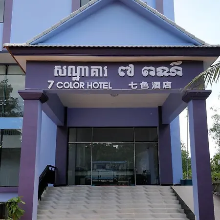 Seven Color Hotel